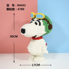 Mini Blocks Giant Character Snoopy